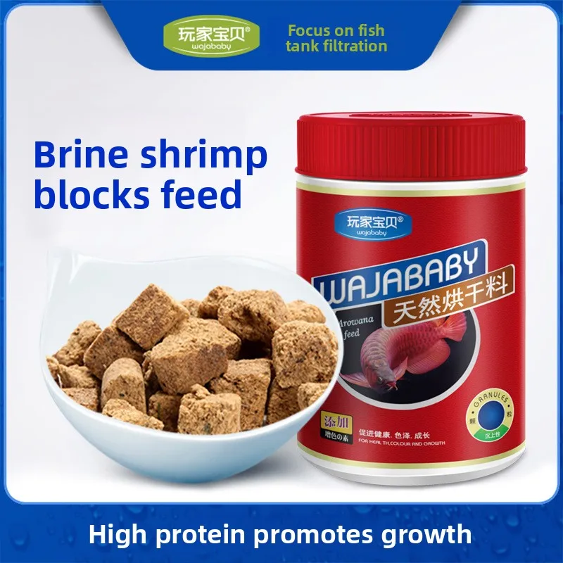 

WAJABABY Freeze-Dried Brine Shrimp Cubes - Whole Nutrient Blocks for Small Tropical Fish, Arowana, Betta & Carnivorous Species