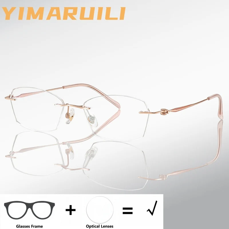 

YIMARUILI Fashion Trend Polygonal Women Rimless Optical Prescription Glasses Ultra Light Flexible Titanium Recipe Eyeglasses 611
