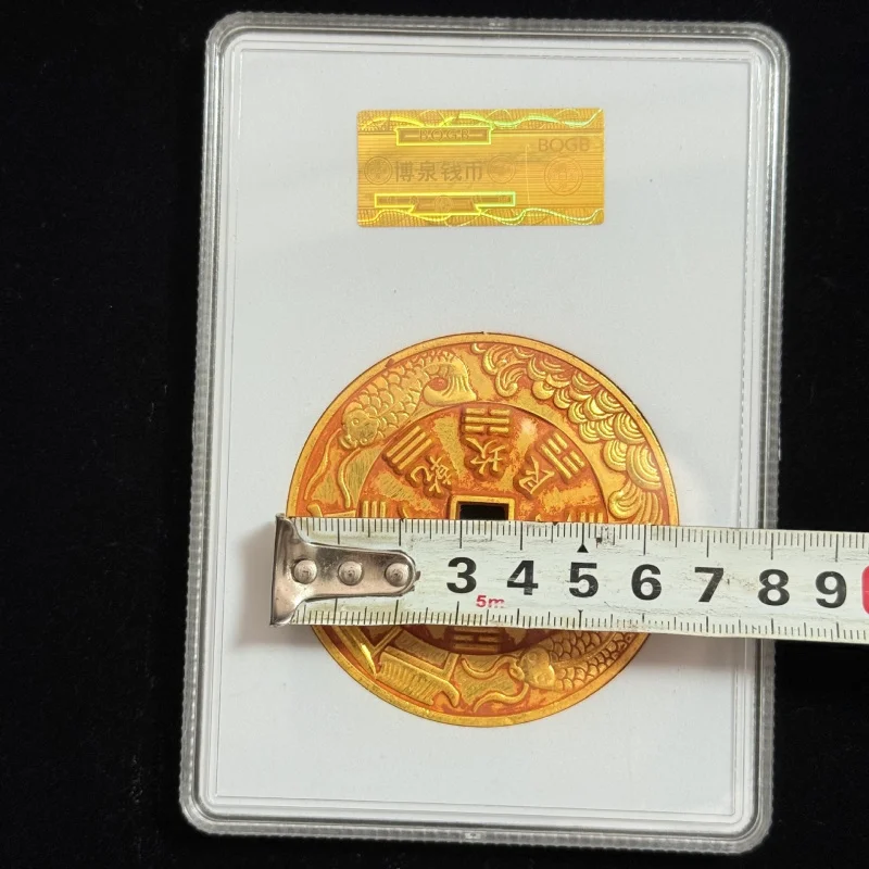 Qing Dynasty money with a carp leaping over the Dragon Gate, mountain spirit, and Bagua, double-sided engraved copper coin,