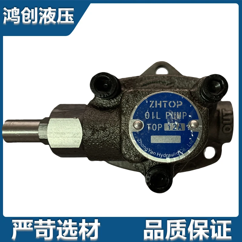 Cycloid pump TOP 12A 13A triangular lubrication oil pump head 380V motor set motor oil gear oil pump