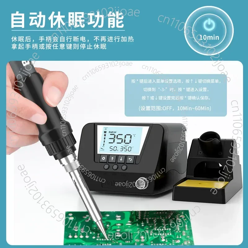 BK90 Digital Display Constant-Temperature Soldering Station Adjustable Temperature Lead-Free Mobile Phone Repair Soldering Iron