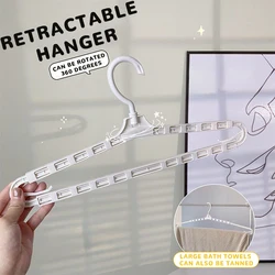 3/5pcs Household Multi-functional 42-68cm Retractable Clothes Hanger Creative Bath Towel Pillowcase Large Drying Rack