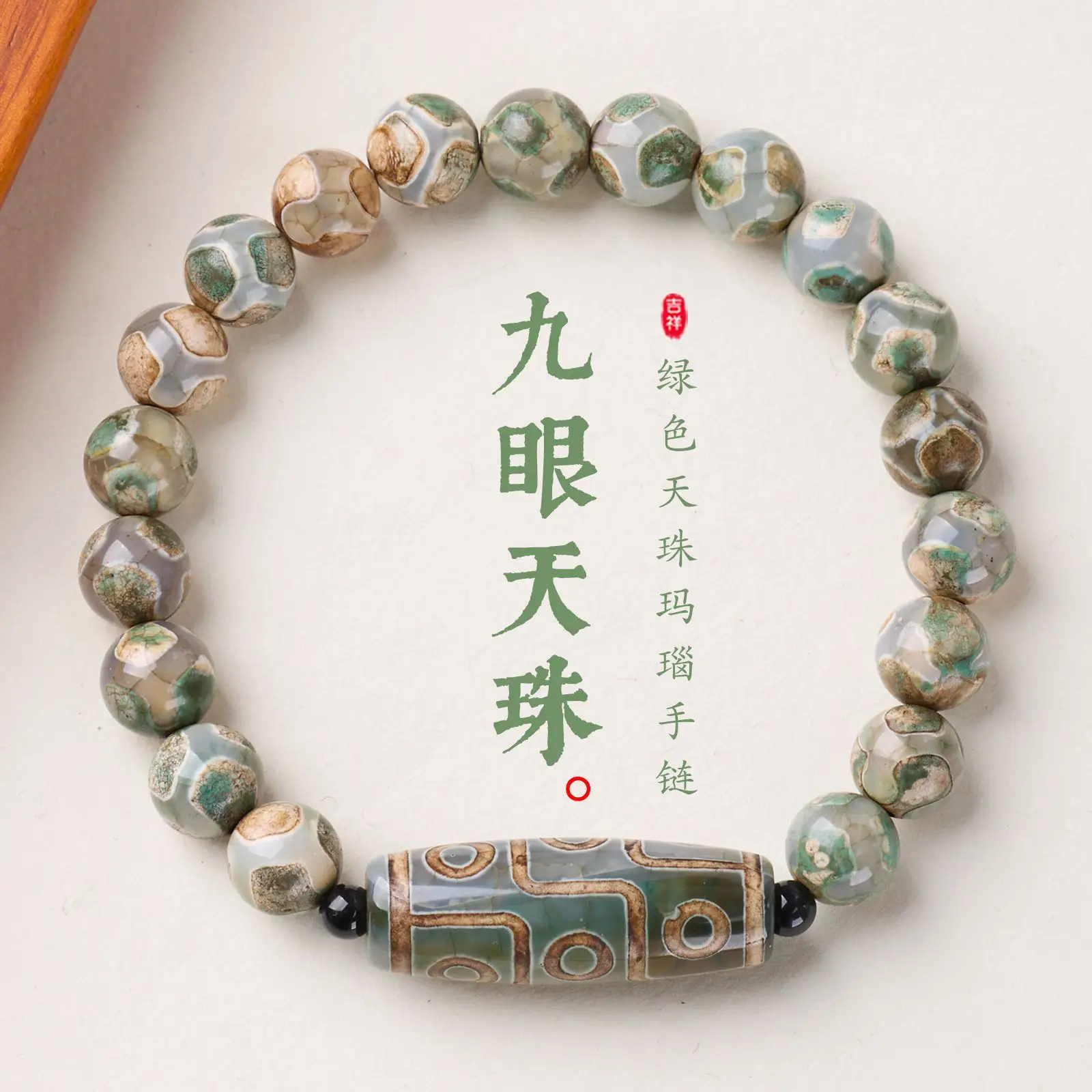 

2026 High Quality Green Nine Eyes Dzi Long Barrel Beaded Bracelet For Women Fashion Buddhist Prayer Beads Wrist Jewelry Elegant