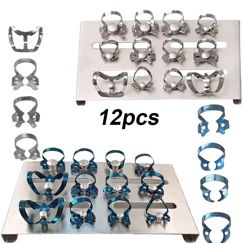 1Set Dental Materials Rubber Dam Clamp Set 12-Piece with Sterilization Rack Stainless Steel Restorative Molar Drilling Clamp