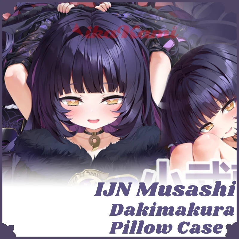 

IJN Musashi Dakimakura Azur Lane Game наволочка сексуальная наволочка для всего тела обнимающая наволочка постельные принадлежности домашний декор подарок