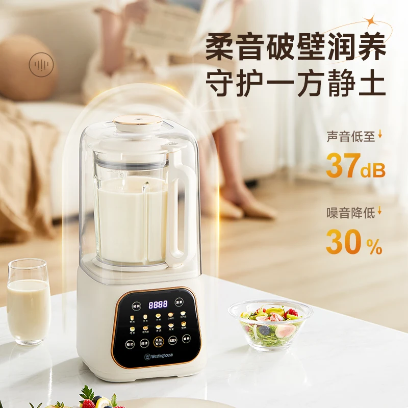 ماكينة تصنيع حليب فول الصويا ذات الصوت الناعم المكسور من وستنجهاوس، عصارة أوتوماتيكية خالية من الفلتر، خلاط متعدد الوظائف