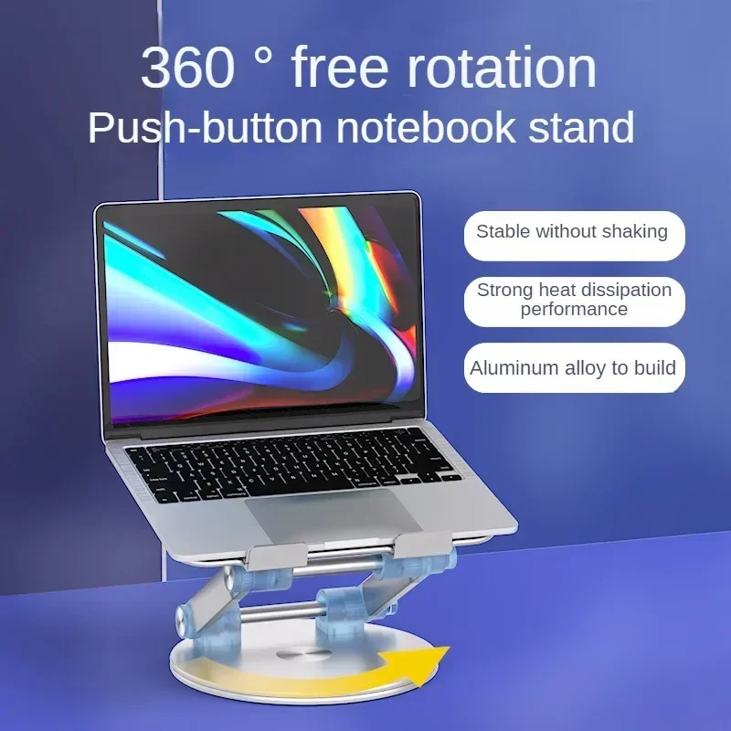 

Notebook Bracket with Rotary Button, Intelligent Folding Adjustment, Heat Dissipation, Cross-Border