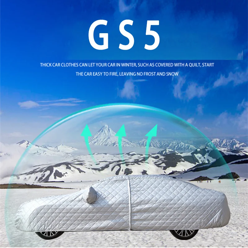 For GAC Motor ALL Trumpchi GS5 Currency Special rainproof and sunscreen for car clothing and car covers auto parts