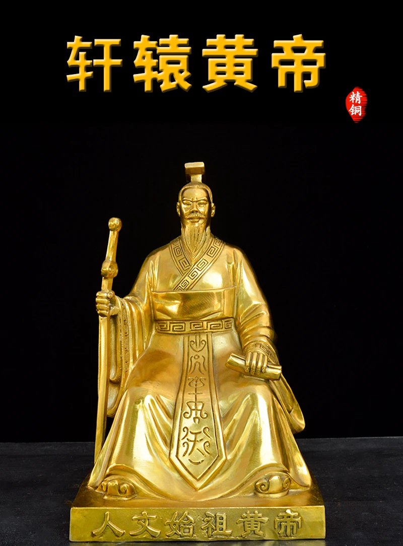 Large Xuanyuan HUANG DI Emperor golden copper Statue Asia Humanistic ancestor worship statue