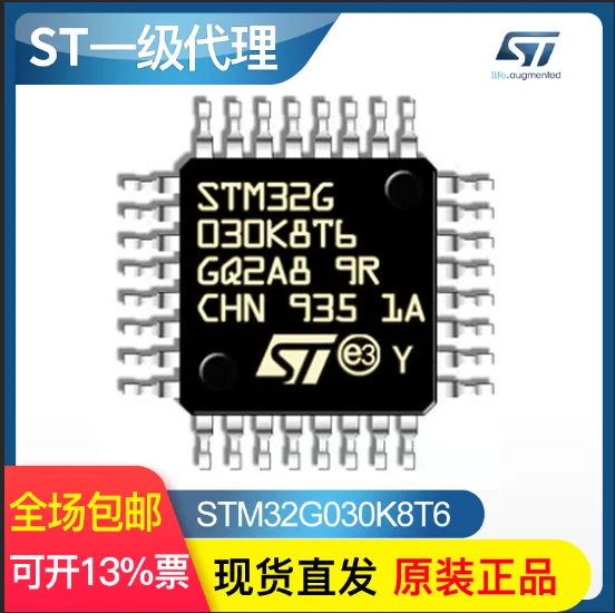 STM32G030k8T6 spot LQFP48 importado de la serie G0 MCU de un solo chip