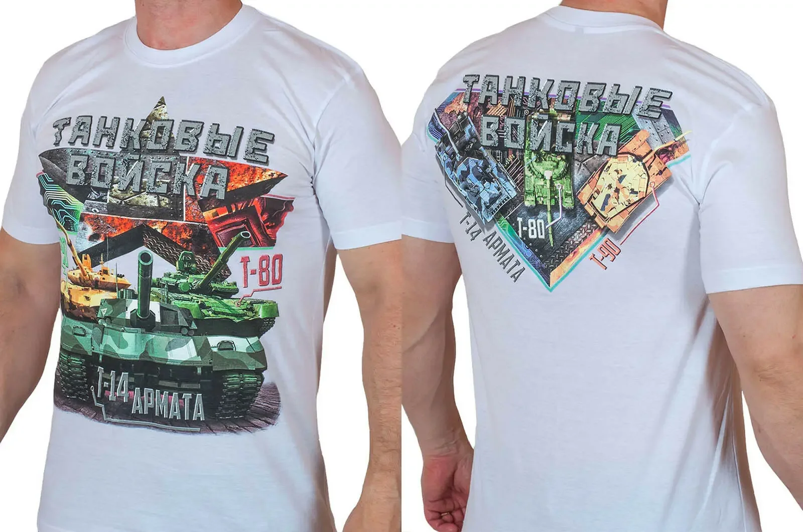 

Novelty Russian Armored Troops T-80 T-90 T-14 Tanks T-Shirt. Summer Cotton O-Neck Short Sleeve Mens T Shirt New Size S-3XL