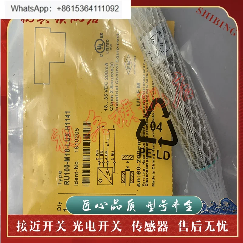 New RUC600-M3065-LI…