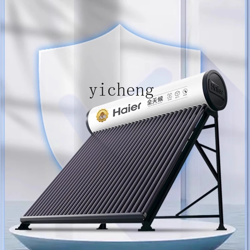 

XL solar water heater household automatic water supply photoelectric dual-purpose