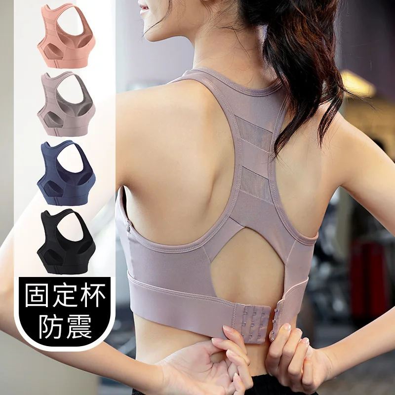 Integrated Chest Pad Fixed Cup High-Strength Shockproof Gathered Sports Bra for Women Thin Style Beautiful Back Sports Bra for