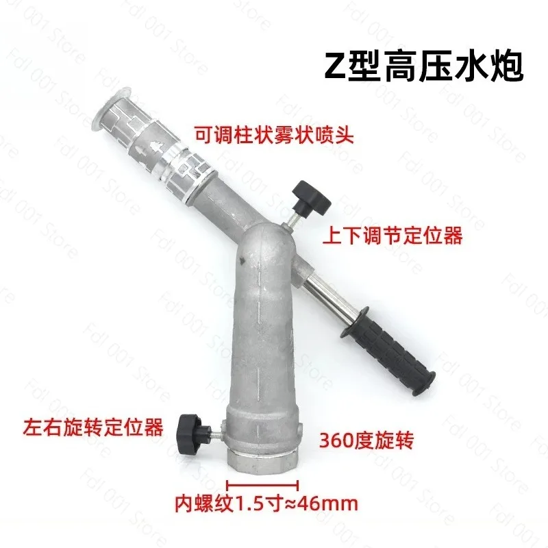 360 Degree Adjustable Z-Type High Pressure Water Cannon Spray Nozzle Multi Mode for Sprinkler Truck Green Irrigation Fire Use