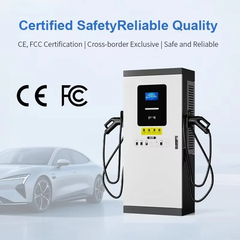 Customized Commercial 60KW 80KW 120KW Dual Gun Floor-mounted DC EV Fast Charging Station CCS2