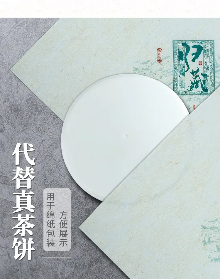 نموذج كعكة الشاي محاكاة قالب كعكة الشاي عرض كعكة الشاي الأبيض الدعامة 357 جرام عرض Pu Erh نموذج كعكة الشاي #6