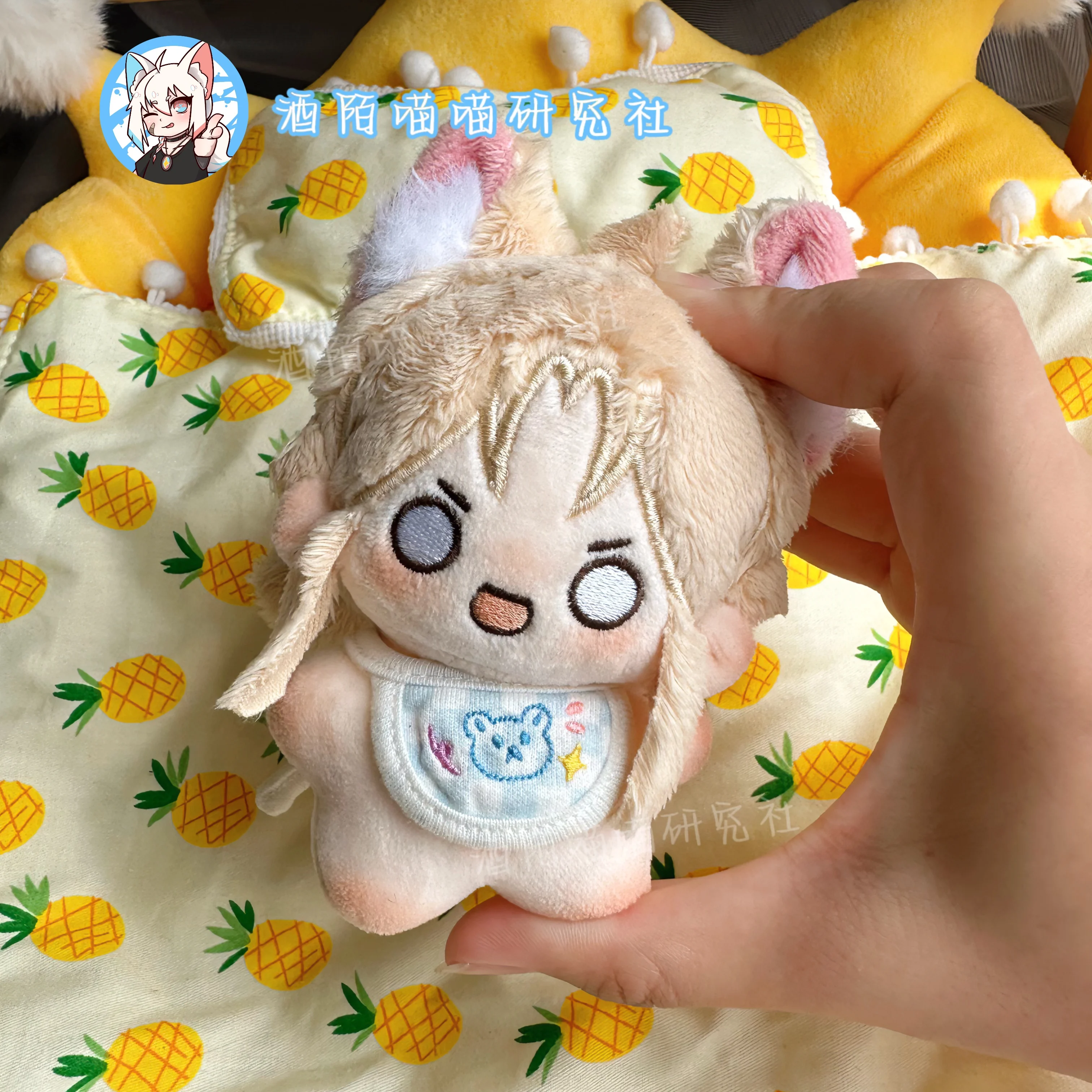 Anime Honkai: Star Rail Yanqing Cosplay Cute Bean Eye Mini Plush Starfish Body Dolls Bag Pendant Keychain Gift