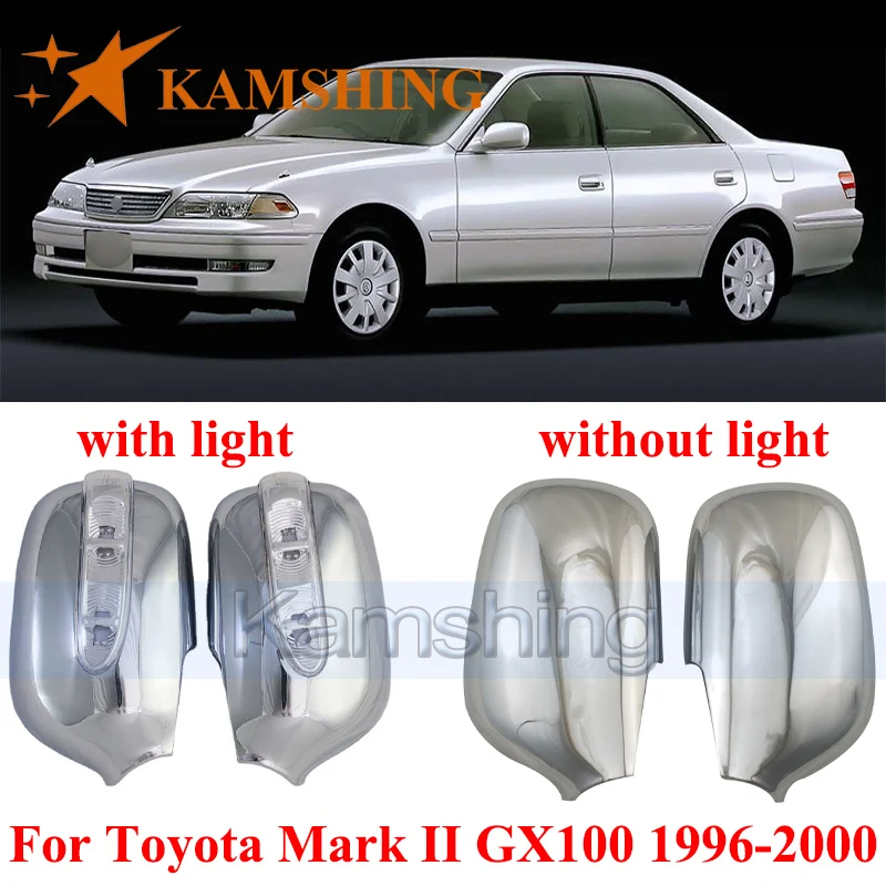 

Крышка зеркала заднего вида CAPQX (1 пара) для Toyota Mark II GX100 1996-2000 с указателем поворота или без него