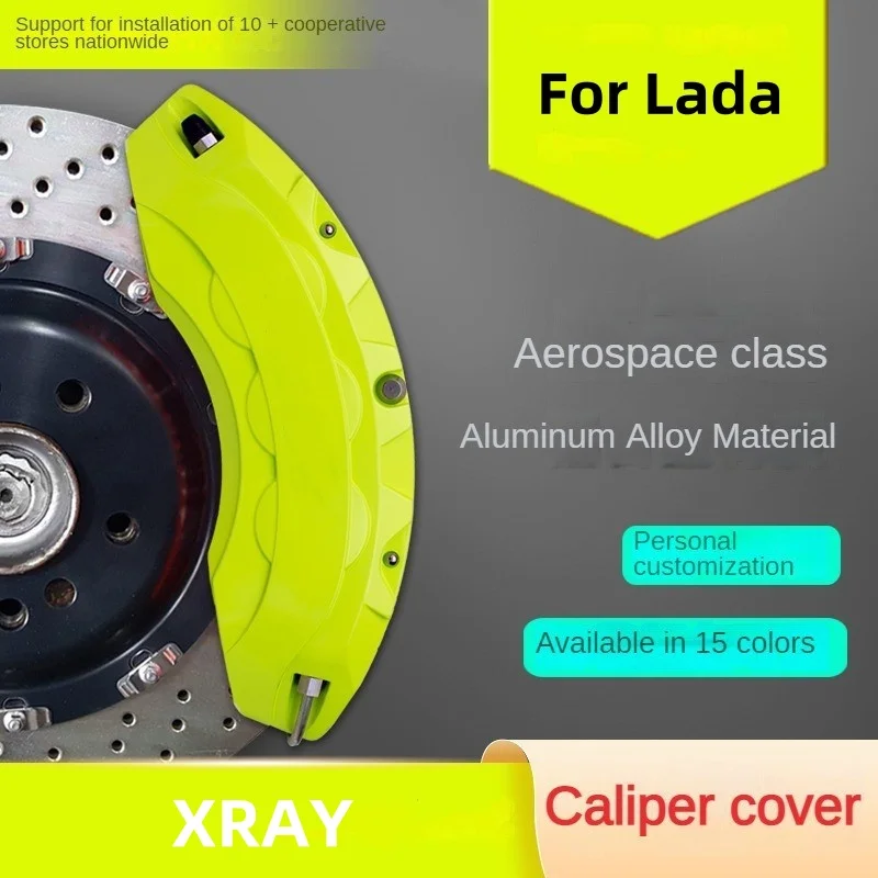 For Lada XRAY Aluminum Car Brake Caliper Cover