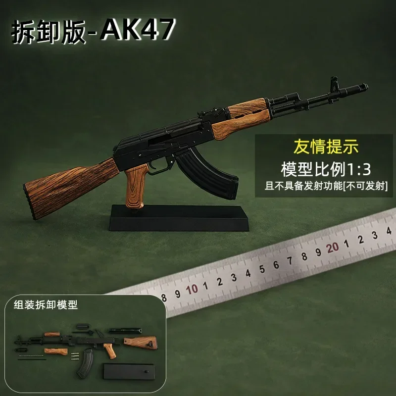 Alloy 1: 3 Mini AK47 Sniper M416 Detachable Submachine Gun Barrett Model Metal Pistol Weapon Assembly Toy Boys Gifts