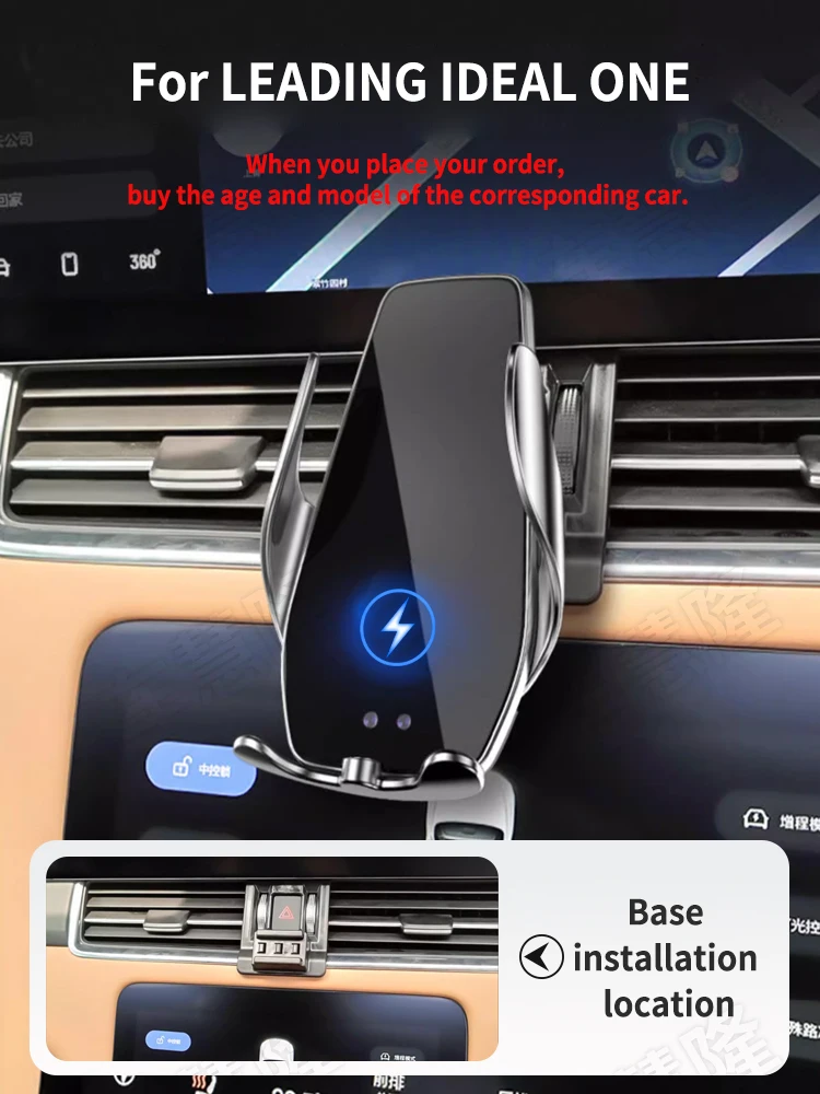 

Car Phone Holder For LEADING Full line IDEAL ONE Block -type base rack accessories