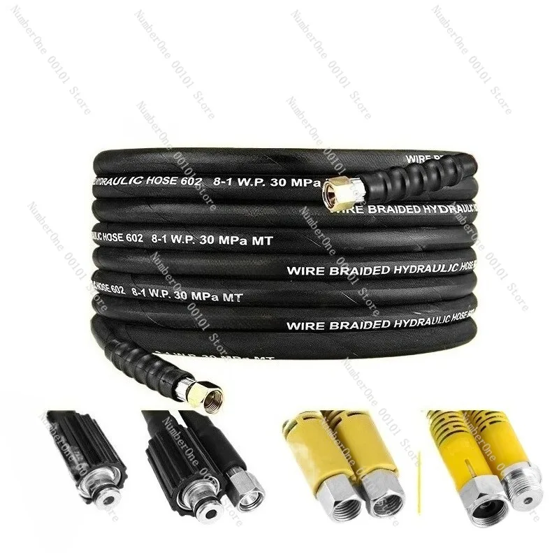 Heavy Duty Double Layer Pressure Washer Hose Ultra High Pressure Water Outlet Pipe Steel Wire Reinforced Cleaning Machine Tube