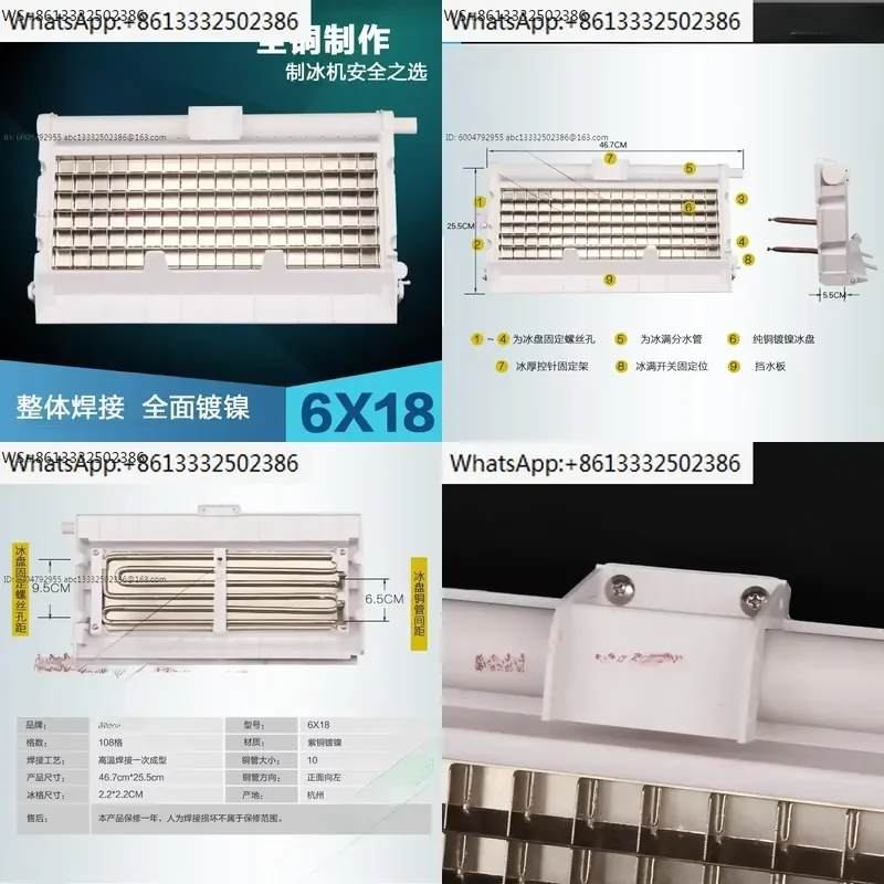 Maker Ice Tray 6*18 Evaporator Grid Molding Machine Accessories