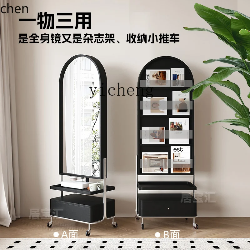 HXL  retro style magazine rack full body mirror rotating removable storage drawer simple home hidden full-length mirror