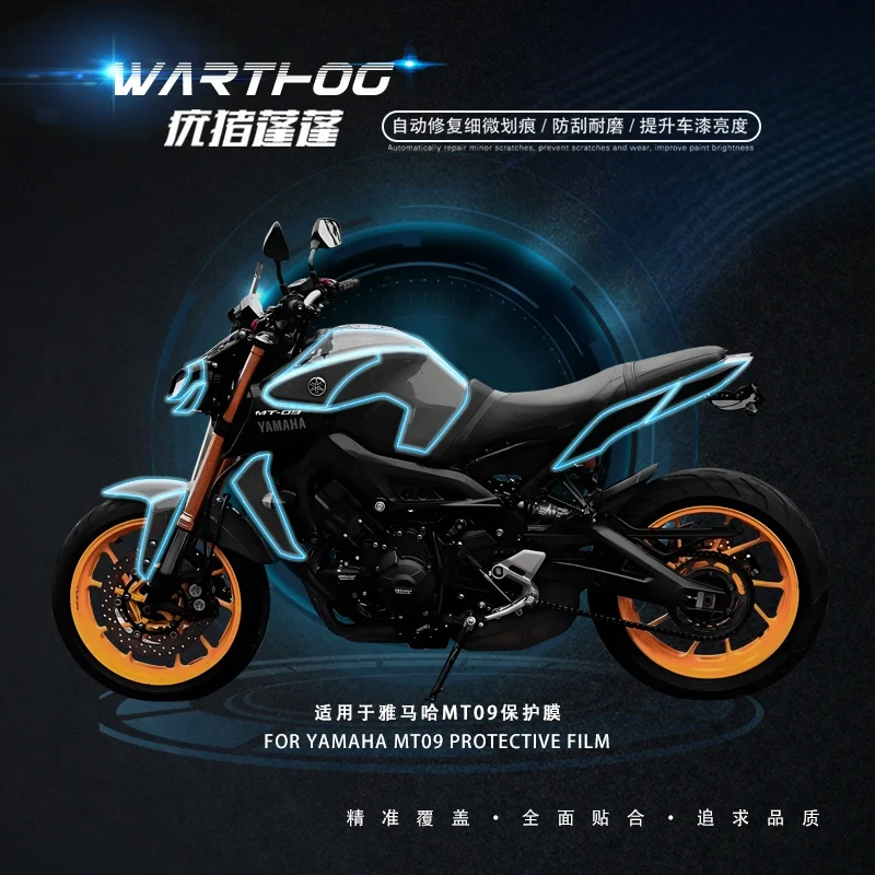 

For MT09 Invisible Clothing Sticker Body Protective Fuel Tank Film Motorcycle Modify Accessories