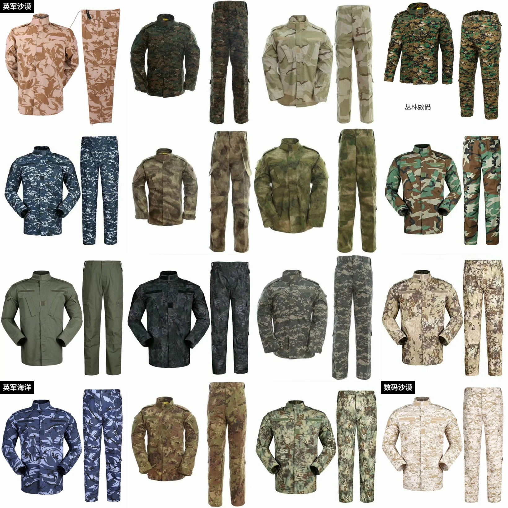 ACU Camouflage Special Combat Version of The Second Generation Suit Field Training Equipment Suit Cs Camouflage Suit