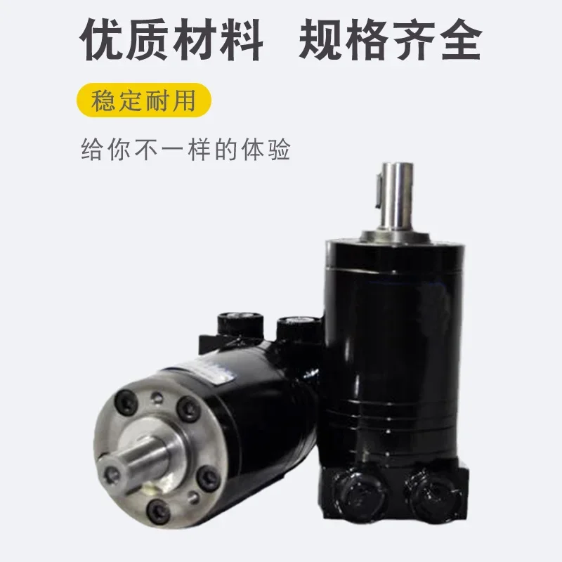 HMM Mini BMM Small OMM-8/12.5/20 High RPM 40 Hydraulic 32 Motor 50 Low Torque 2000 RPM