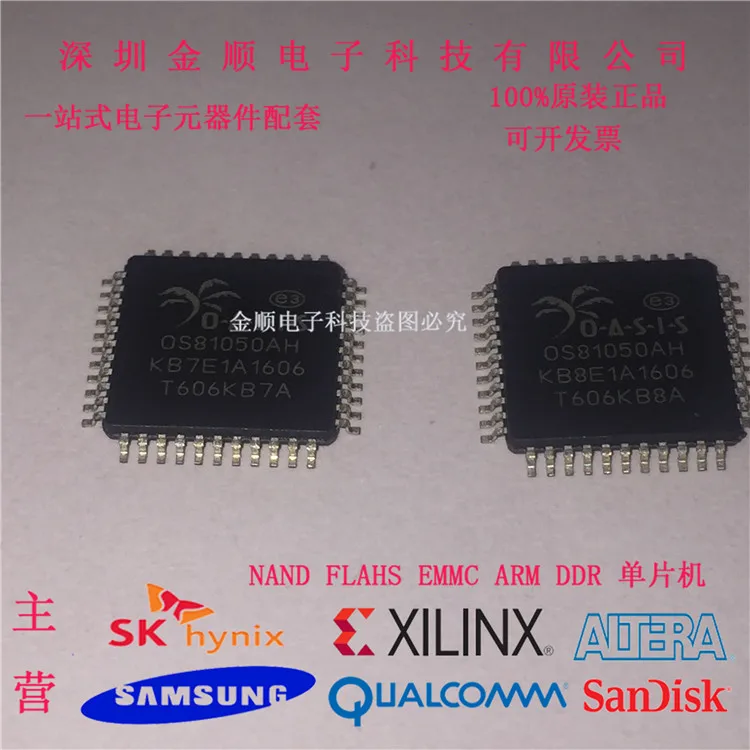 

Free shipping OS81050AH TQFP44 10PCS