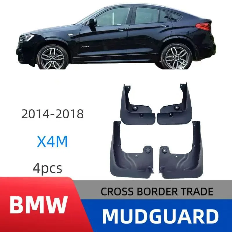 

4 шт. для 15-17 BMW X4 M, передние и задние автомобильные детали, брызгозащищенные автомобильные брызговики, брызговики, аксессуары для защиты колес