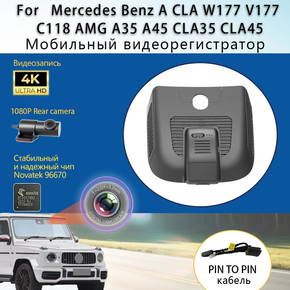 

Customized Plug and play For Mercedes Benz GLA GLB x247 For Benz B Class w247 A w177 EQA EQB W177 V C118 AMG A35 A45 CLA45