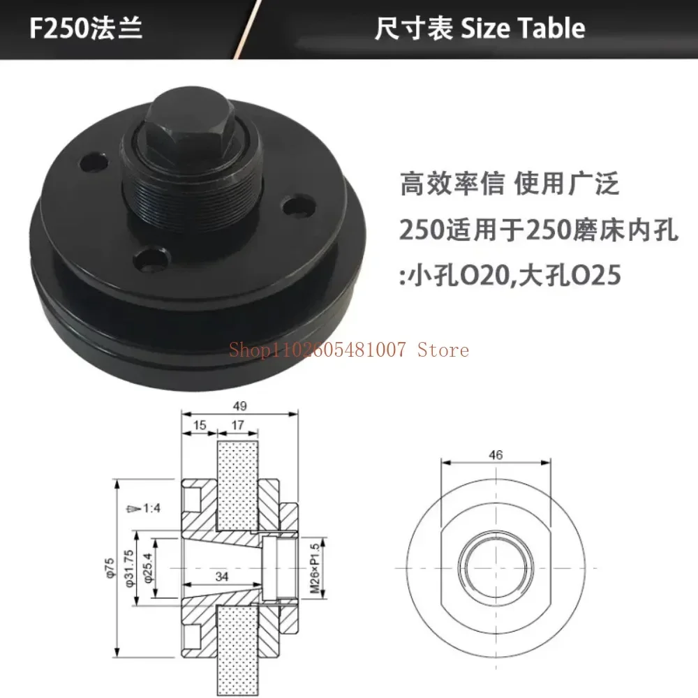 1pc Formosa Francois Wheel Flange Chuck F250 Grinder Flange Fit for Nantong Wangpan Jiande