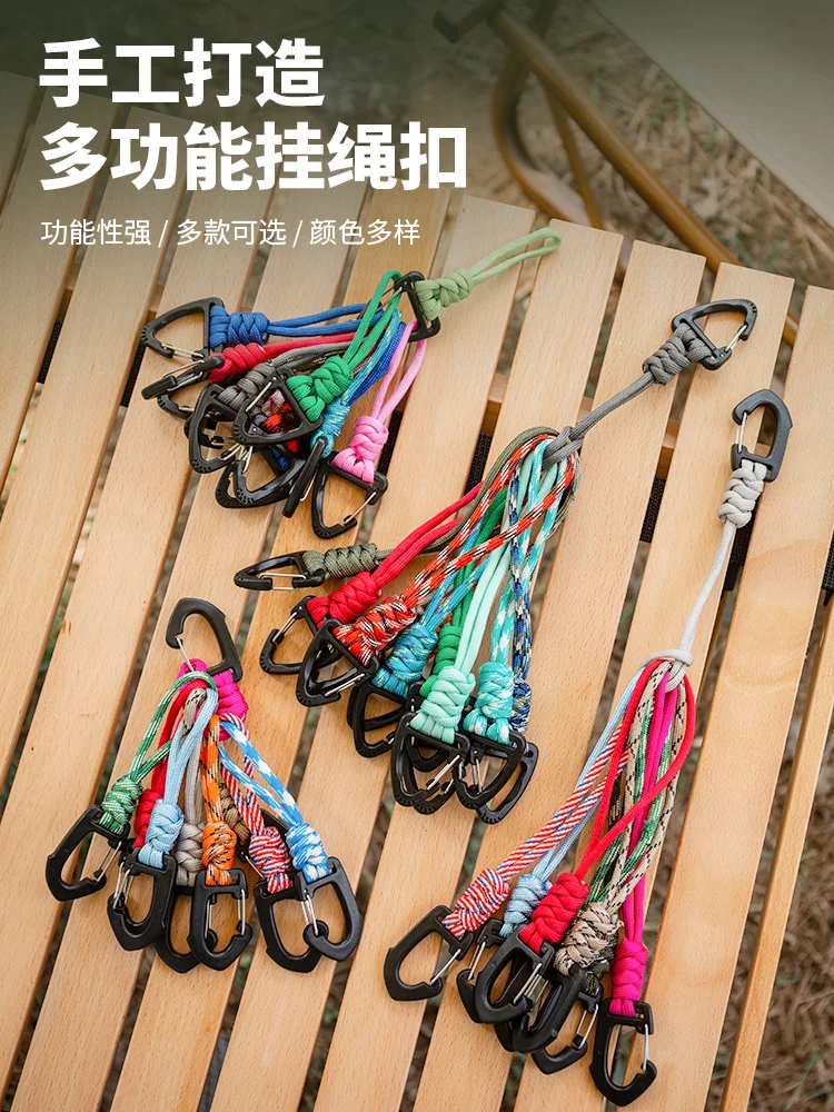 Braided seven-core key lanyard, anti-lost wrist lanyard, outdoor camping multi-functional lanyard, triangular quick hanging hook