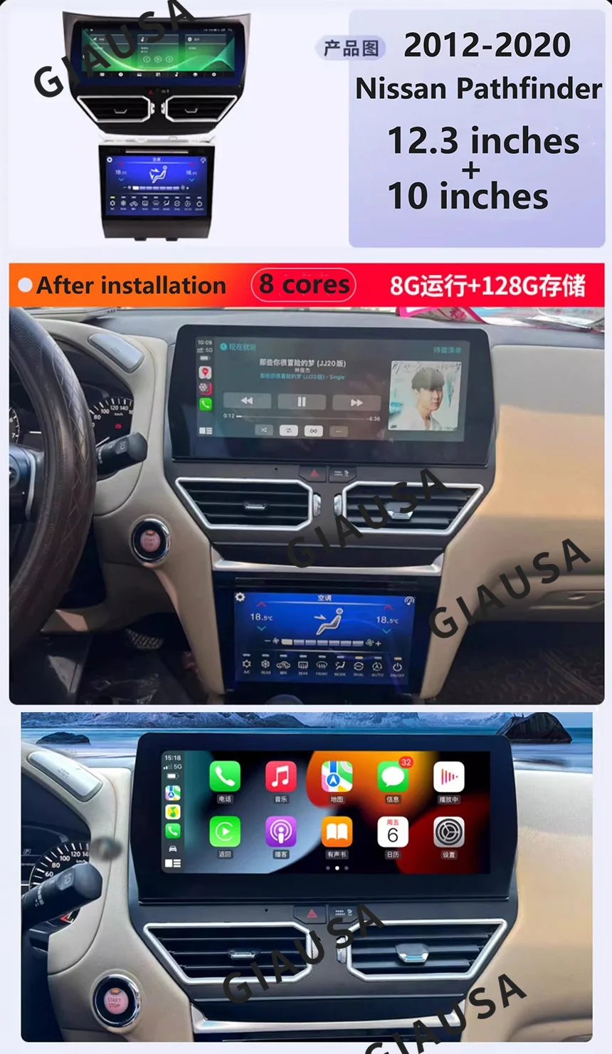 

12.3" Android 13 Dual Screen Car Multimedia Radio Player For Nissan Pathfinder 2012-2021 12+256G Auto Stereo GPS Navigation Unit