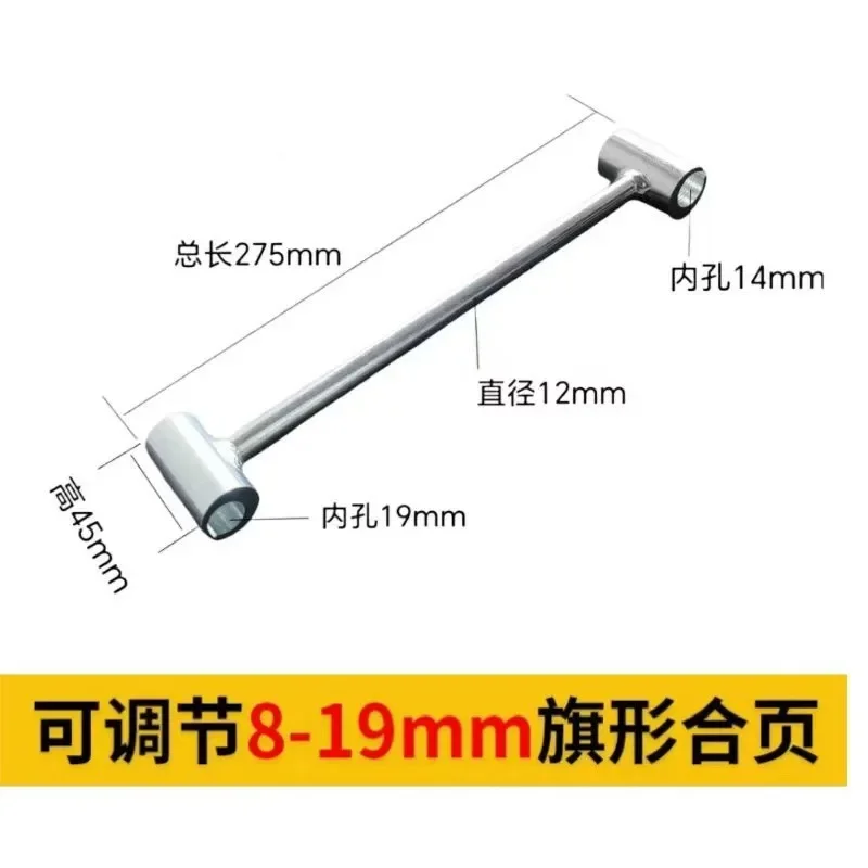 

Инструмент для регулировки петель, ключ для регулировки зазора двери, открытое крепление, ключ для регулировки петель