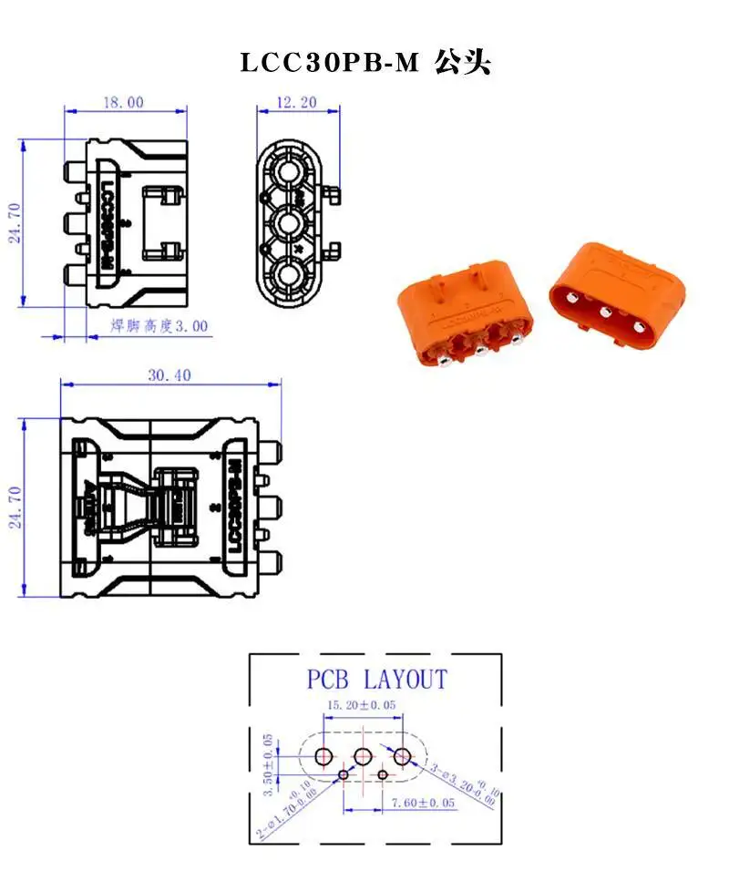 1 Stück LCC30-F/M Stecker und Buchse 3P Dreipoliger Lithium-Batterie-Crimp-Verbinder LCC30PB/PW Kupfer Silberbeschichtung – Detail 5