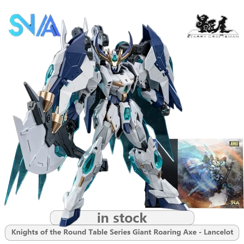 Модель SNAA, оригинальная серия Knights of The Round Table, гигантский топор - Lancelot, фигурка в сборе, модель игрушки, подарки для мальчиков