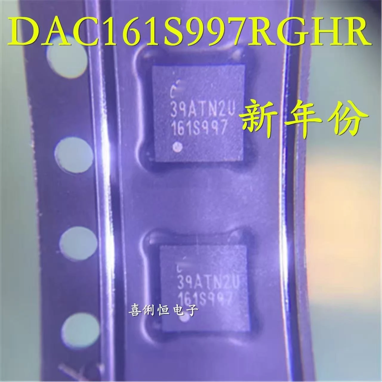 

20 ~ 100 шт. новый оригинальный DAC161S997RGHR DAC161S997 QFN-16
