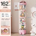 Pink-162cm