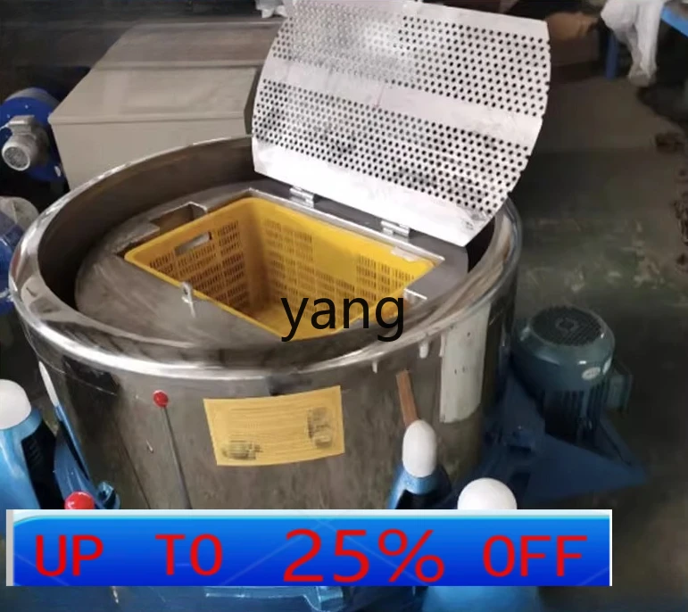 

CX stainless steel food vegetable lees dehydrator centrifuge dryer