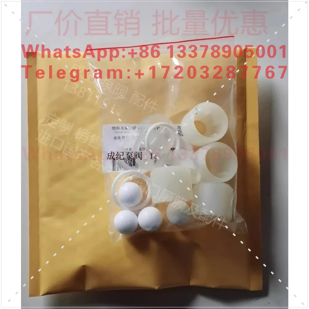 515 pump D05911 package includes a complete set of / balls, 4 seats, /covers, and 4 O-ring diaphragms