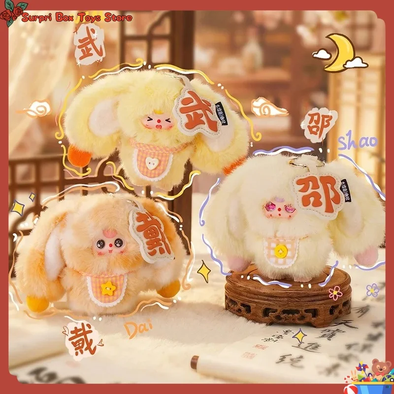 

New Original Baby Three The Hundred Surnames Little Rabbit Plush Keychain Blind Box Kawaii Collectible Figure Birthday Girl Gift