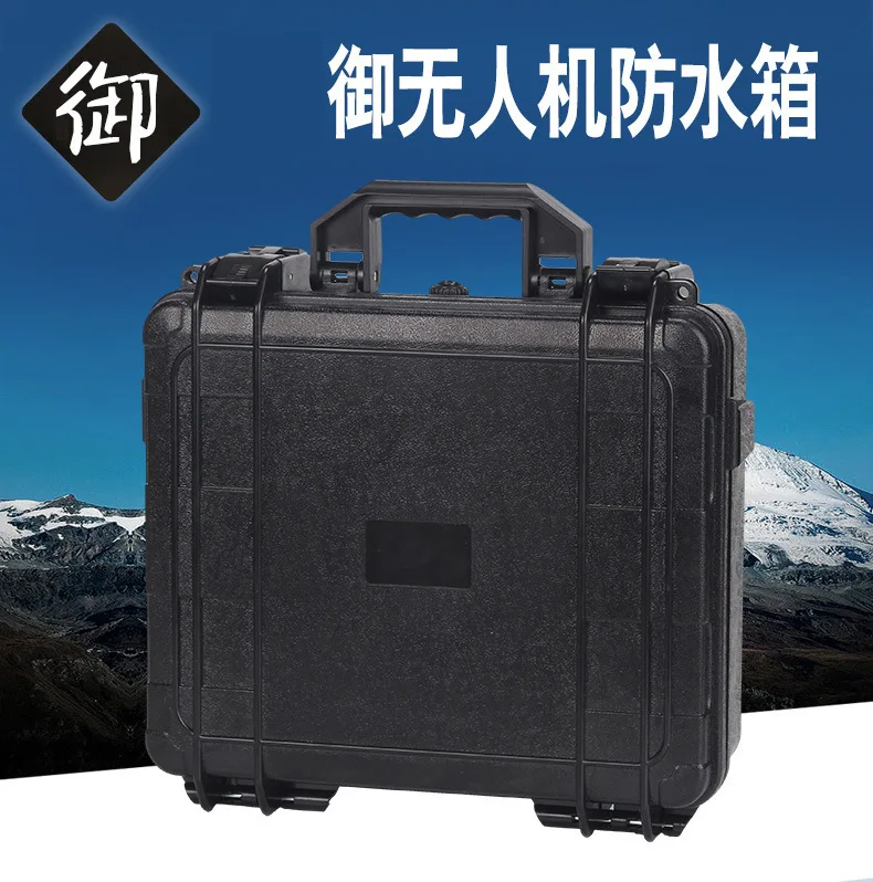 For DJI Mavic Pro drone explosion-proof plastic case, waterproof storage box accessories