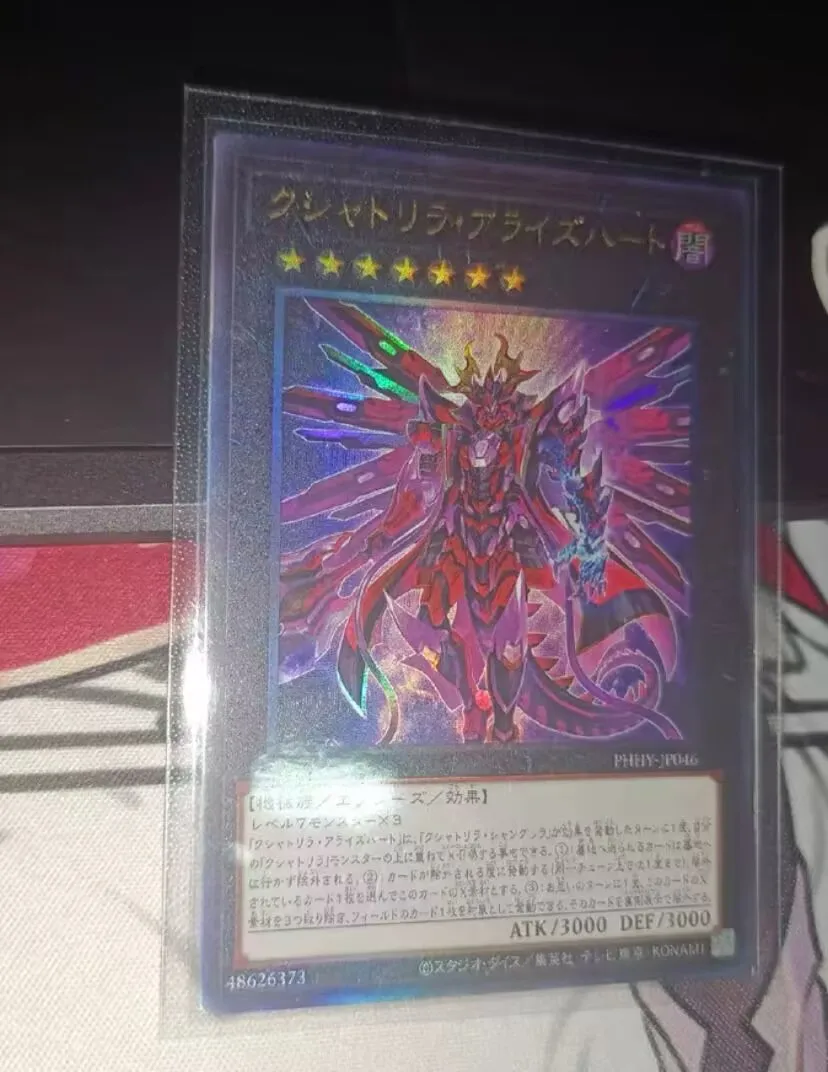 

Kashtira Arise-Heart - Ultimate Rare PHHY-JP046 Photon Hypernova - YuGiOh