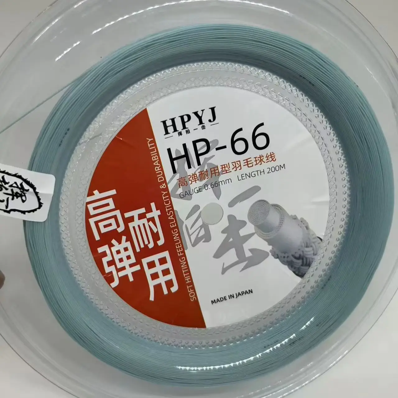 Thumbnail 2 - #31 Best Badminton Nets to Buy In 2026