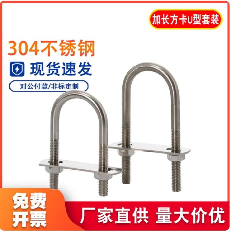 DIN3570 Standard Th…